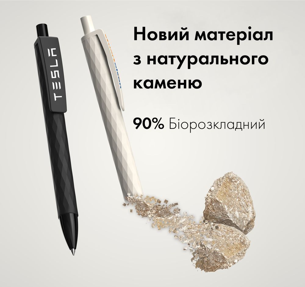 Ручка кулькова Stone