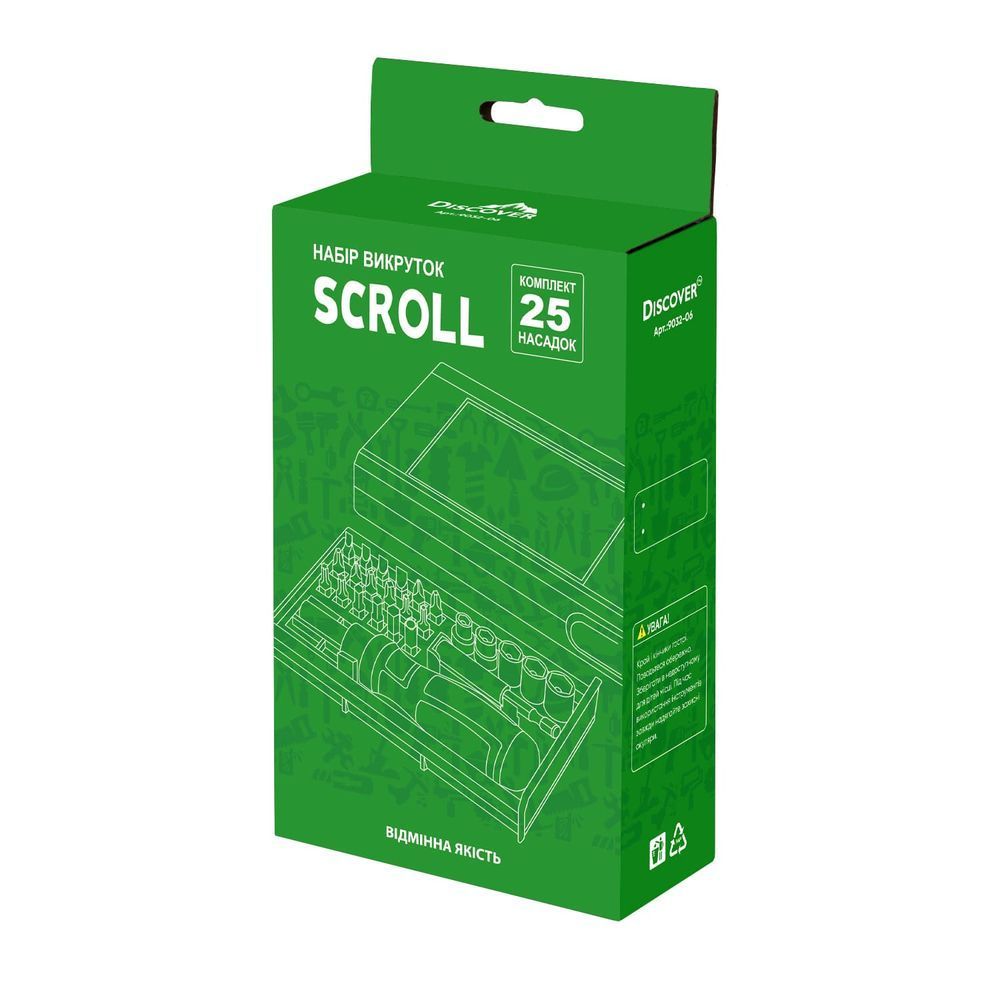 Набір інструментів Scroll, TM Discover